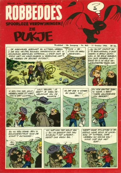 Cover of Volume #863