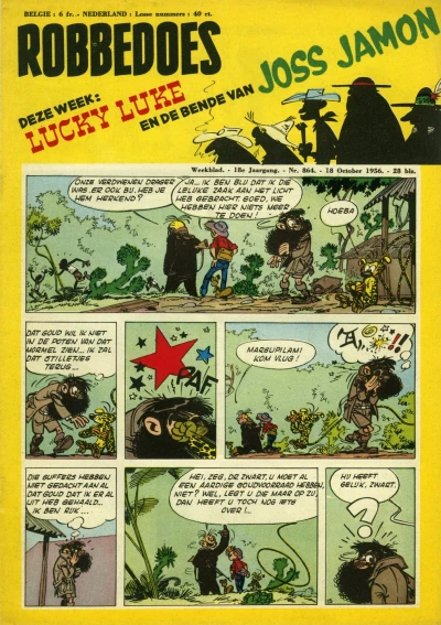 Cover of Volume #864