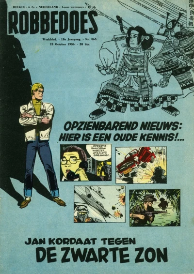 Cover of Volume #865