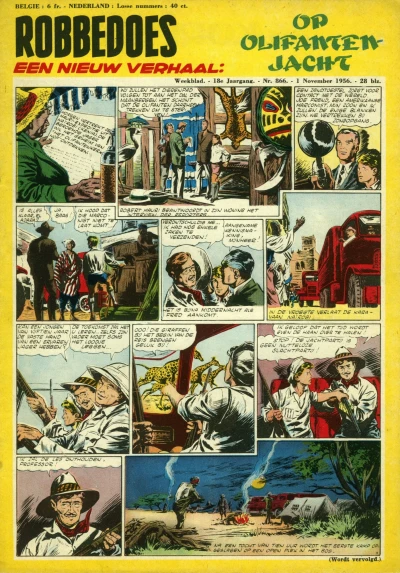 Cover of Volume #866