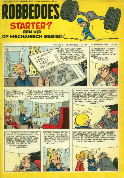 Cover of Volume #867