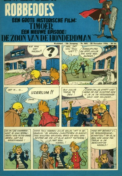 Cover of Volume #869