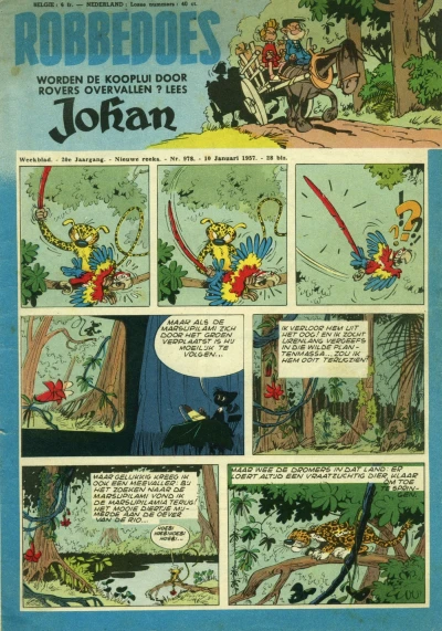 Cover of Volume #978