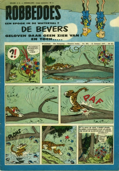 Cover of Volume #981