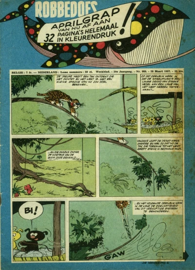 Cover of Volume #989