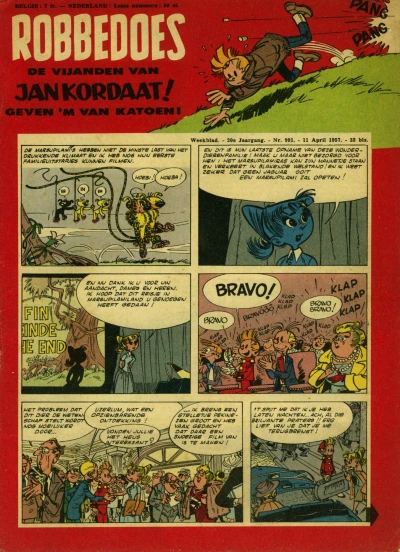 Cover of Volume #991