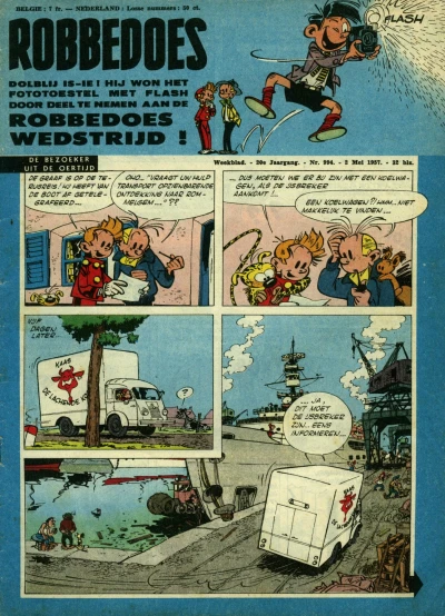 Cover of Volume #994