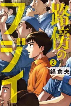Vol. 2