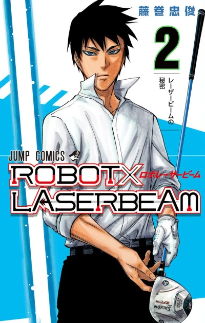 Cover of Vol. 2