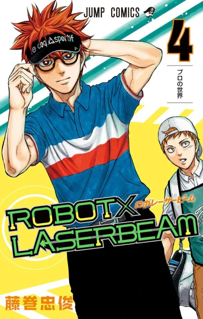 Cover of Vol. 4