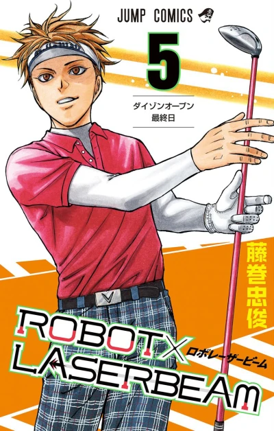 Cover of Vol. 5