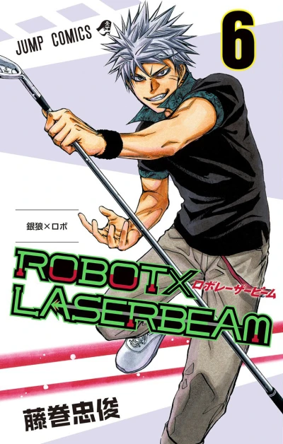 Cover of Vol. 6
