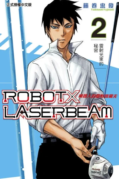 Cover of Vol. 2