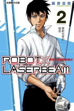 Vol. 2