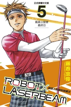 Vol. 5