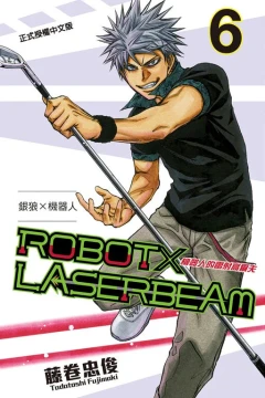 Vol. 6