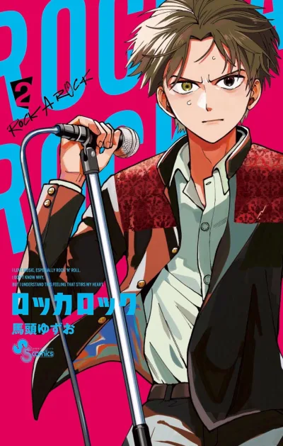 Cover of Vol. 2