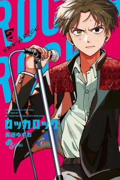 Vol. 2