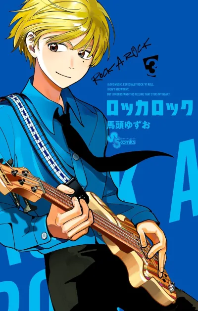 Cover of Vol. 3