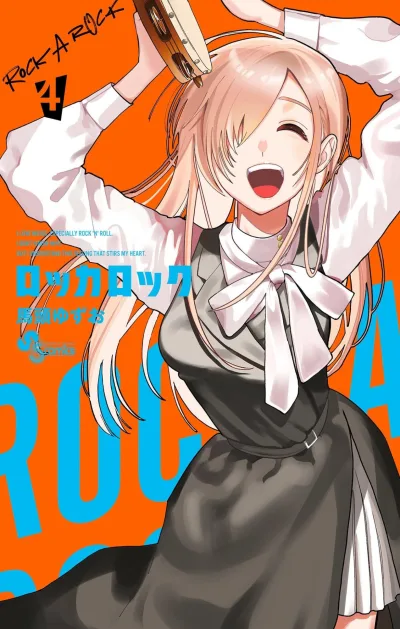 Cover of Vol. 4