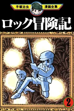 Issue #2