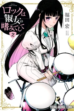 Vol. 2