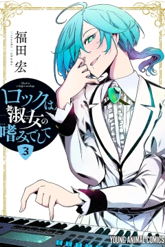 Vol. 3
