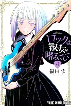 Vol. 4