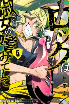 Vol. 5