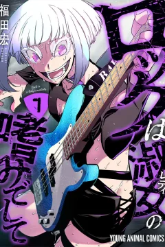 Vol. 7