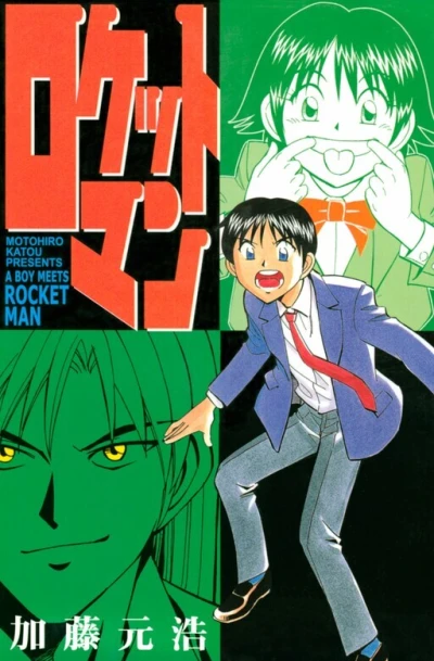 Cover of Volume 1