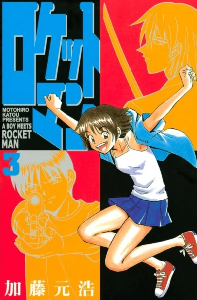Cover of Volume 3