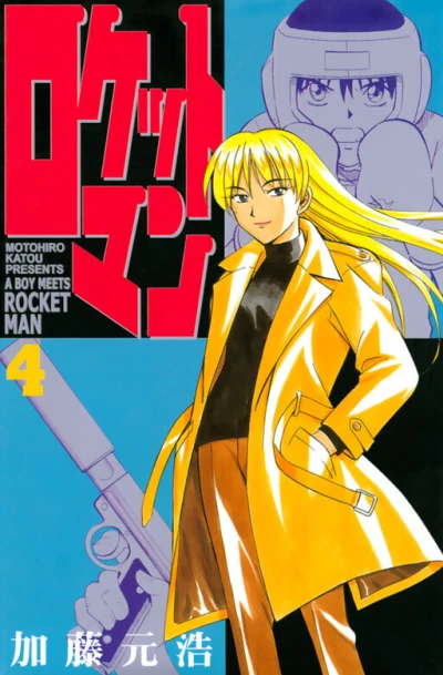 Cover of Volume 4