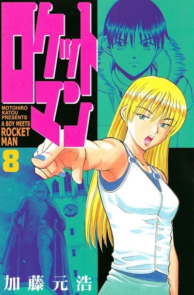 Cover of Volume 8