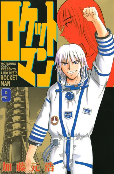 Cover of Volume 9