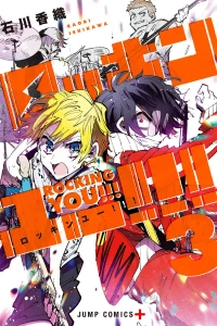 Vol. 3