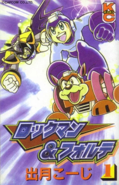 Cover of Volume 1