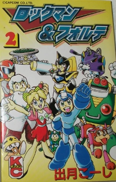 Cover of Volume 2
