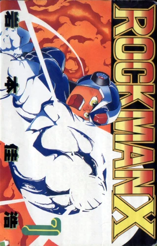 Cover of Volume #1