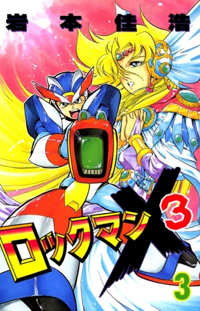 Cover of Vol. 3