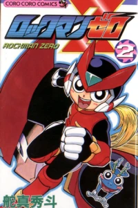 Volume 2