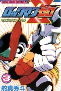 Volume 3
