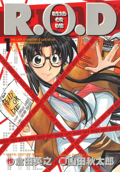 Cover of Vol. 1