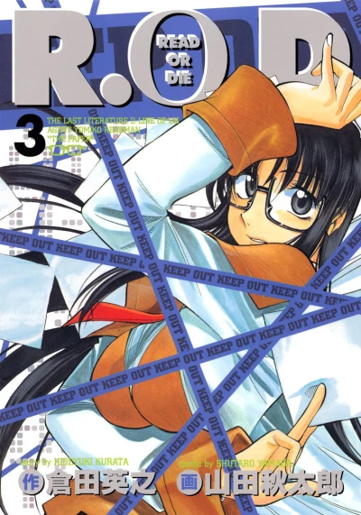 Cover of Vol. 3