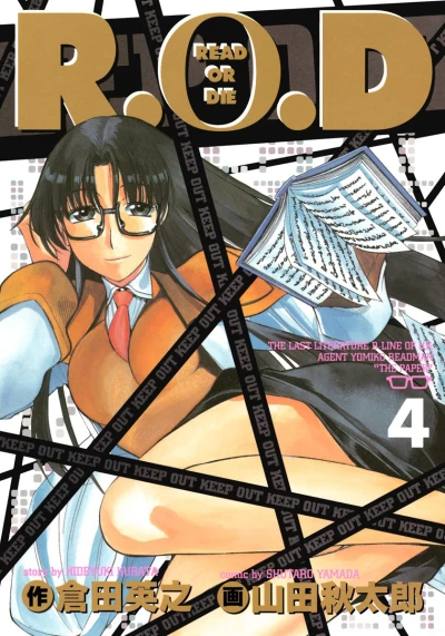 Cover of Vol. 4