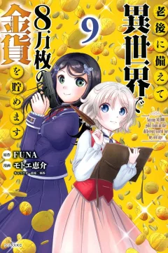 Vol. 9