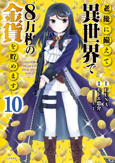 Cover of Vol. 10