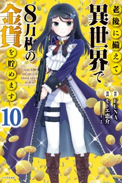 Vol. 10
