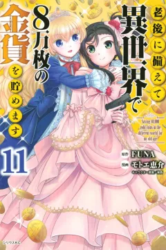 Vol. 11