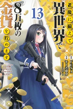 Vol. 13